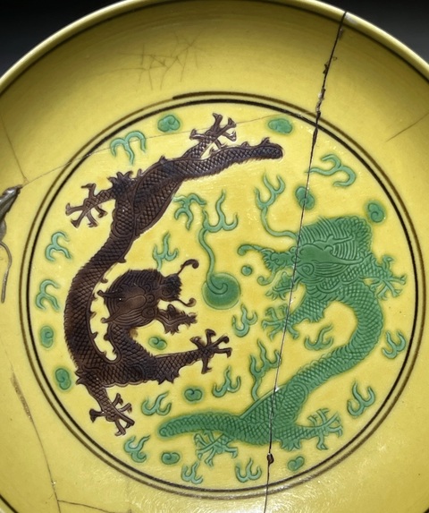 古玩陶瓷清光緒素三彩龍紋盤真品鑒賞圖
