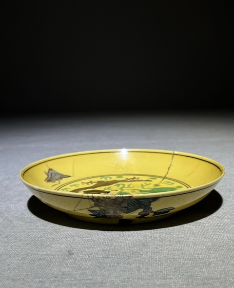 古玩陶瓷清光緒素三彩龍紋盤真品鑒賞圖