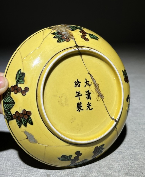 古玩陶瓷清光緒素三彩龍紋盤真品鑒賞圖