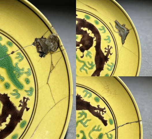 古玩陶瓷清光緒素三彩龍紋盤真品鑒賞圖