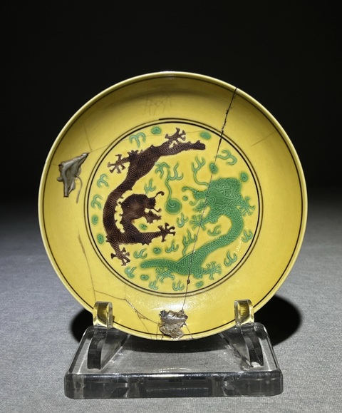 古玩陶瓷清光緒素三彩龍紋盤真品鑒賞圖