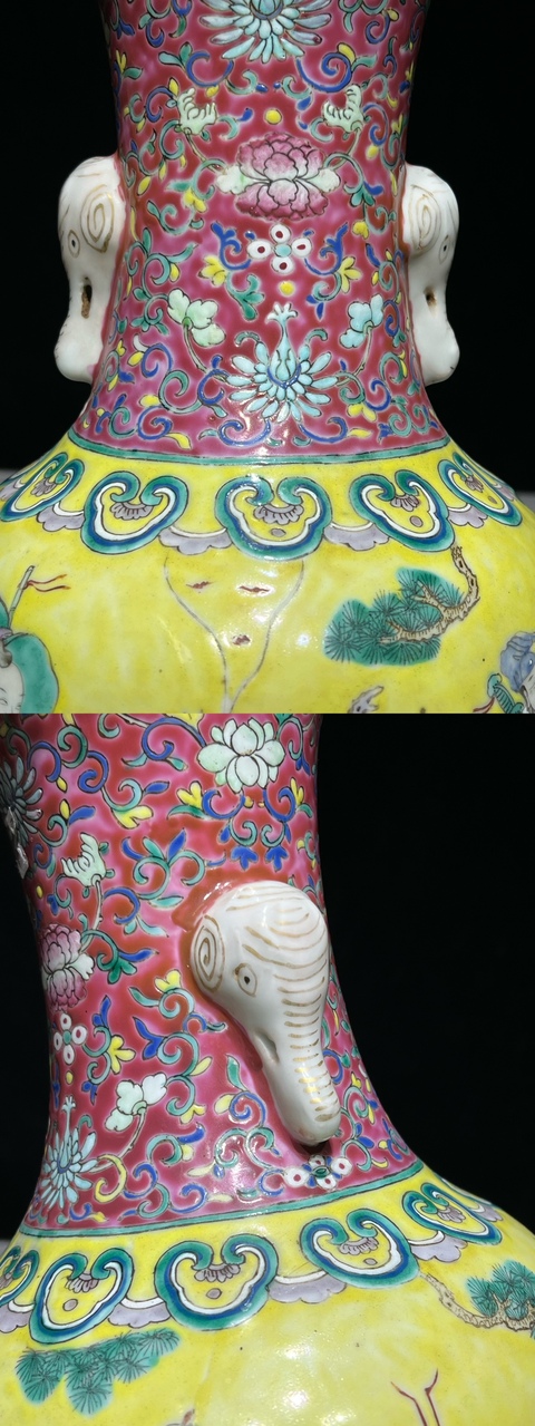 古玩陶瓷黃地粉彩八仙人物象耳瓶真品鑒賞圖