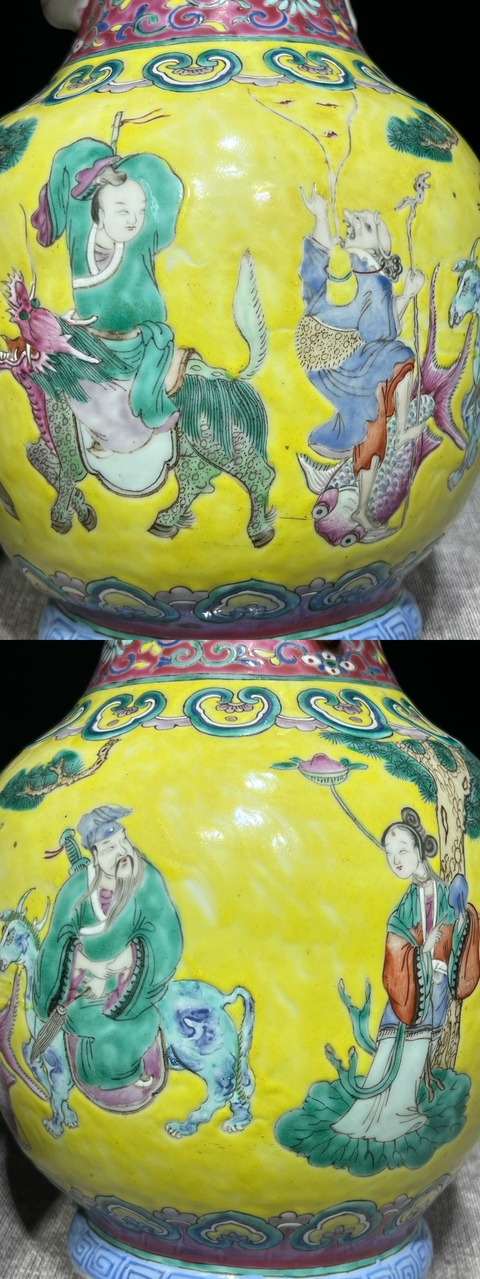 古玩陶瓷黃地粉彩八仙人物象耳瓶真品鑒賞圖