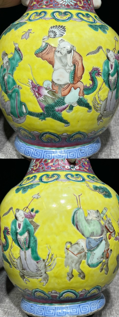 古玩陶瓷黃地粉彩八仙人物象耳瓶真品鑒賞圖
