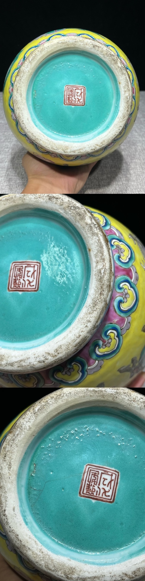 古玩陶瓷黃地粉彩八仙人物象耳瓶真品鑒賞圖