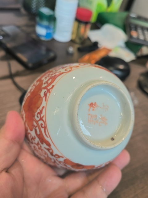 古玩陶瓷礬紅福壽紋茶碗真品鑒賞圖
