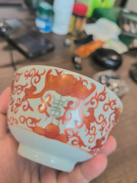 古玩陶瓷礬紅福壽紋茶碗真品鑒賞圖