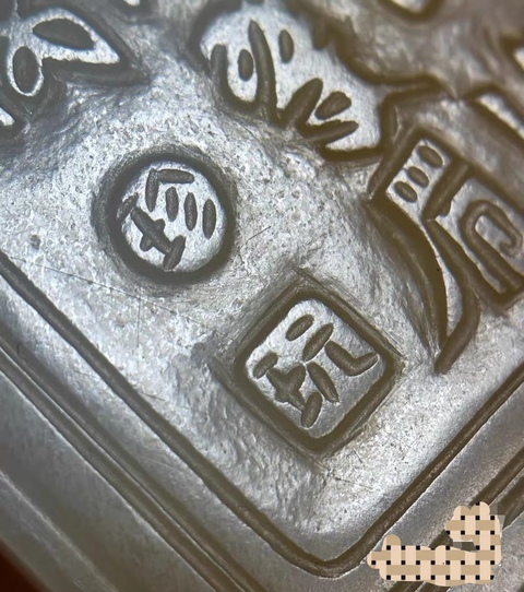 古玩玉器白玉牌真品鑒賞圖