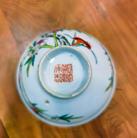 古玩陶瓷民國 粉彩壽桃紋碗真品鑒賞圖