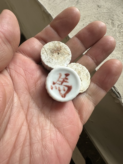 古玩陶瓷象棋真品鑒賞圖