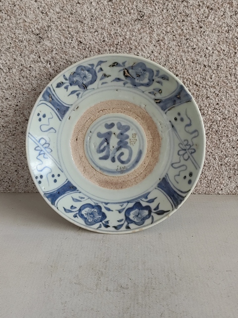 古玩陶瓷青花花卉紋福字盤拍賣，當前價格680元