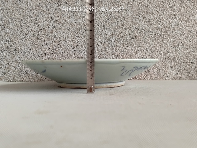古玩陶瓷青花花卉紋福字盤拍賣，當前價格680元