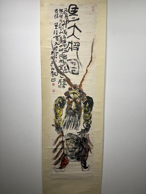 古玩字畫董浩款寫意戲曲人物真品鑒賞圖