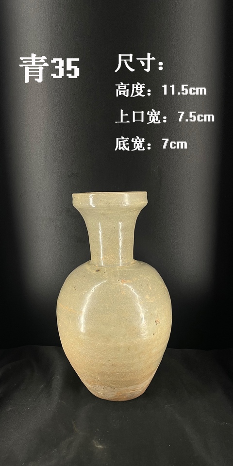 古玩陶瓷青瓷瓶真品鑒賞圖