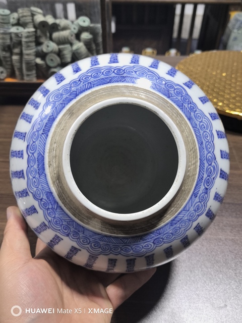 古玩陶瓷壽字紋青花罐真品鑒賞圖