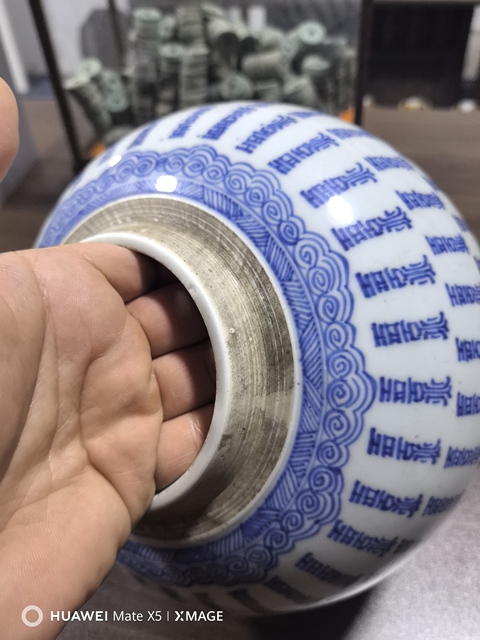 古玩陶瓷壽字紋青花罐真品鑒賞圖