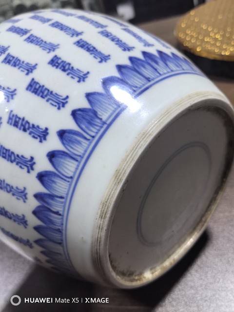 古玩陶瓷壽字紋青花罐真品鑒賞圖