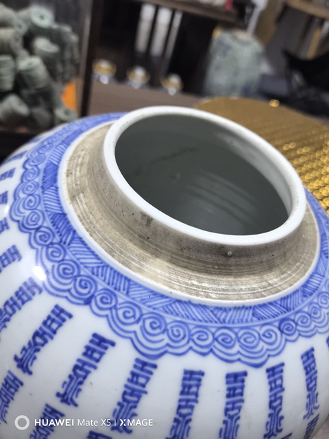 古玩陶瓷壽字紋青花罐真品鑒賞圖