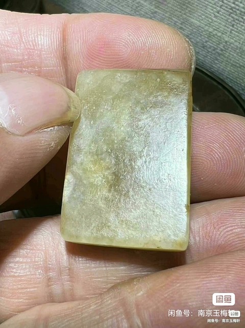 古玩玉器印章真品鑒賞圖