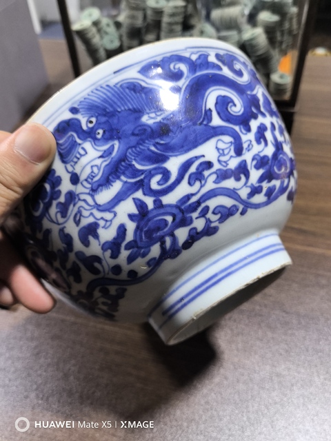 古玩陶瓷青花夔龍紋茶碗真品鑒賞圖