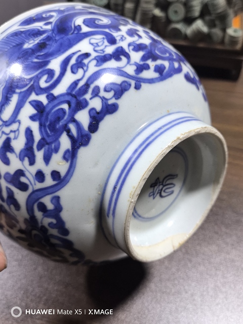 古玩陶瓷青花夔龍紋茶碗真品鑒賞圖