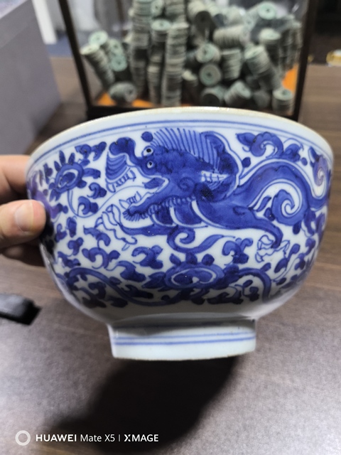 古玩陶瓷青花夔龍紋茶碗真品鑒賞圖