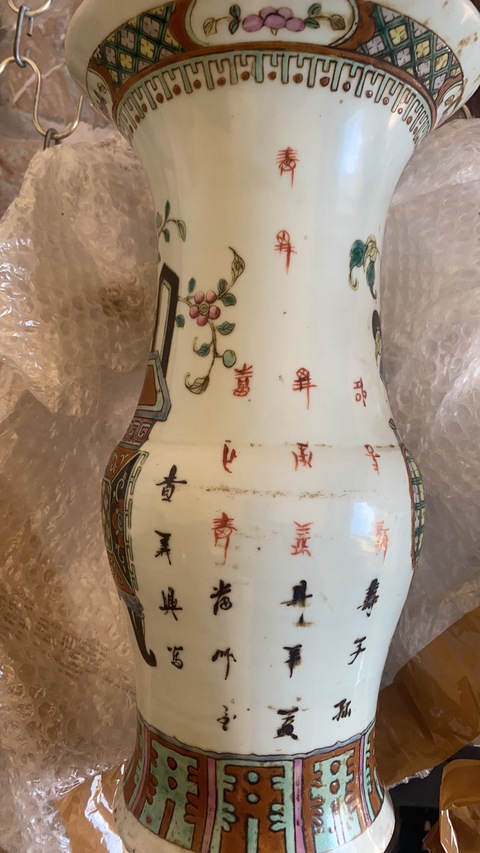 古玩陶瓷粉彩花觚真品鑒賞圖