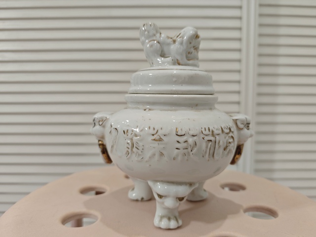古玩陶瓷吉語紋香爐真品鑒賞圖