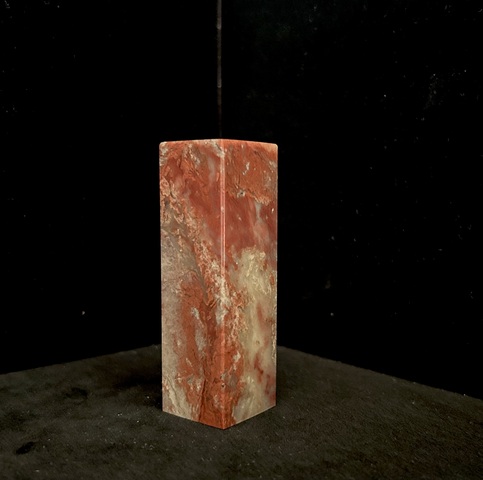 古玩雜項(xiàng)壽山石印章真品鑒賞圖