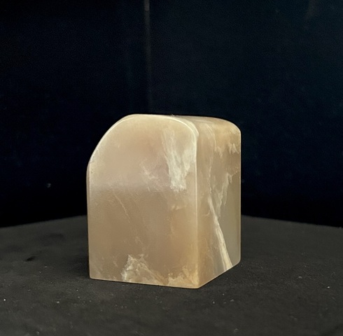 古玩雜項(xiàng)巴林石大印章真品鑒賞圖