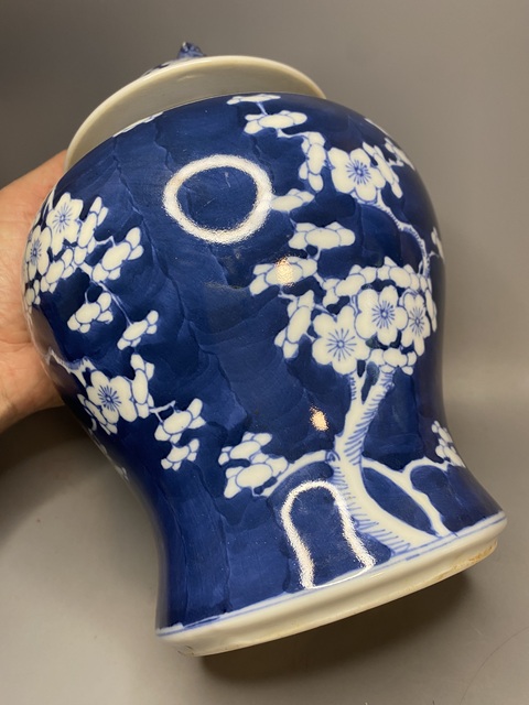 古玩陶瓷青花冰梅圖蓋罐真品鑒賞圖