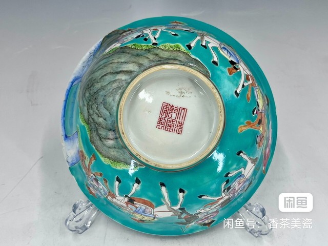古玩陶瓷松石綠地滿大人大碗真品鑒賞圖