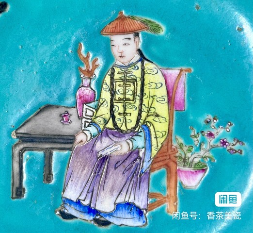 古玩陶瓷松石綠地滿大人大碗真品鑒賞圖