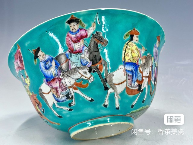 古玩陶瓷松石綠地滿大人大碗真品鑒賞圖