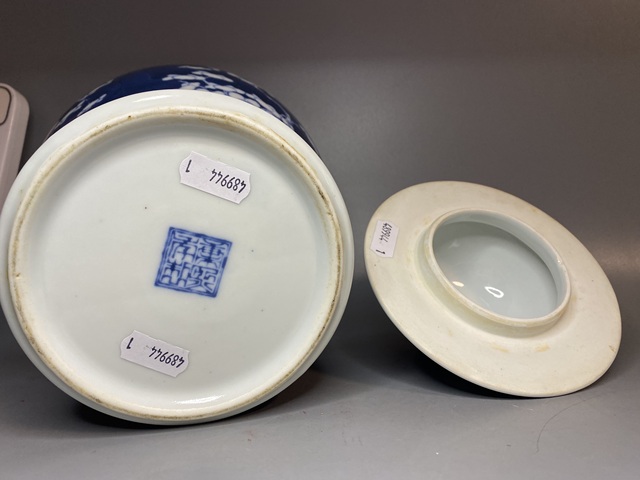 古玩陶瓷青花冰梅圖蓋罐真品鑒賞圖