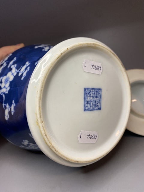 古玩陶瓷青花冰梅圖蓋罐真品鑒賞圖