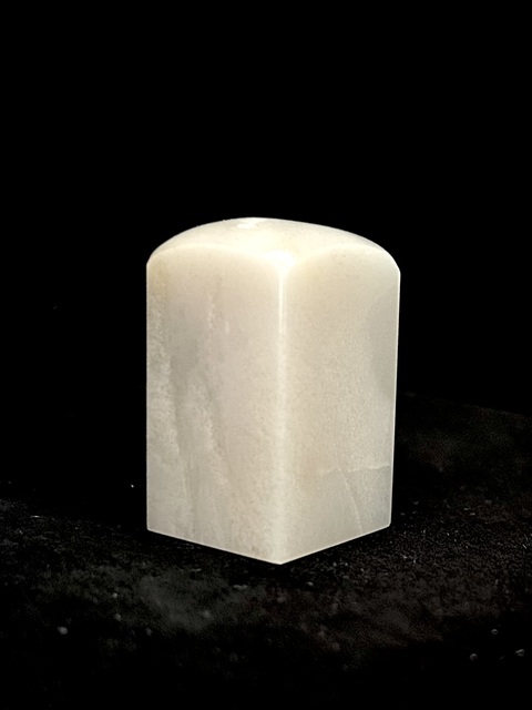 古玩雜項昌化石印章真品鑒賞圖