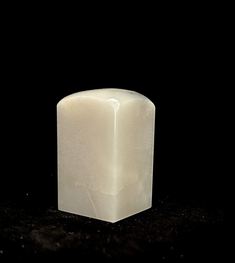 古玩雜項昌化石印章真品鑒賞圖