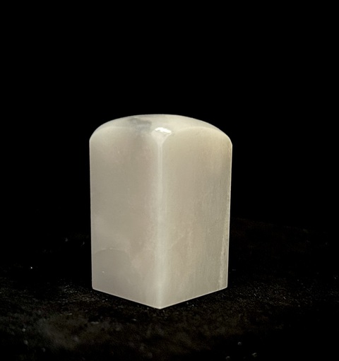 古玩雜項昌化石印章真品鑒賞圖