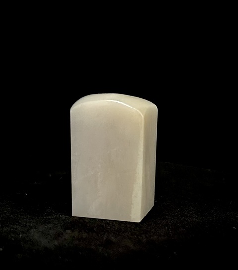 古玩雜項昌化石印章真品鑒賞圖