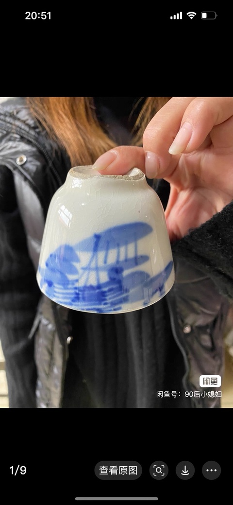 古玩陶瓷青花杯真品鑒賞圖