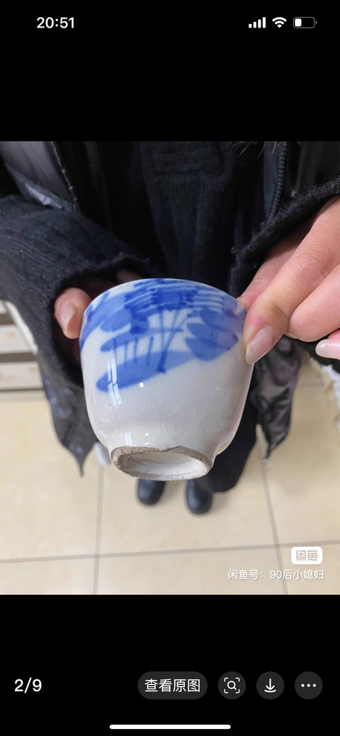 古玩陶瓷青花杯真品鑒賞圖