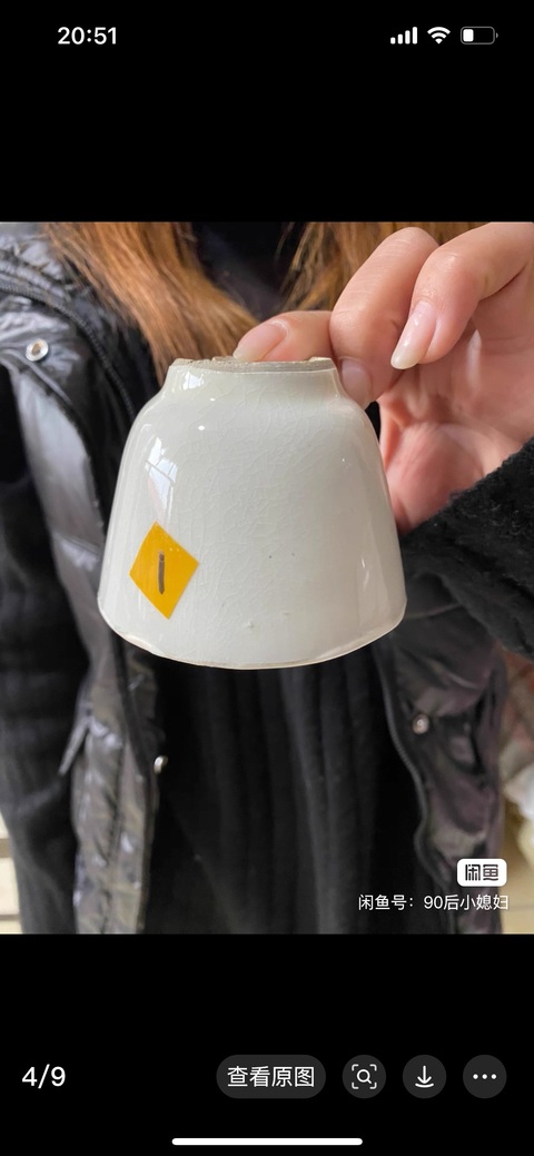 古玩陶瓷青花杯真品鑒賞圖
