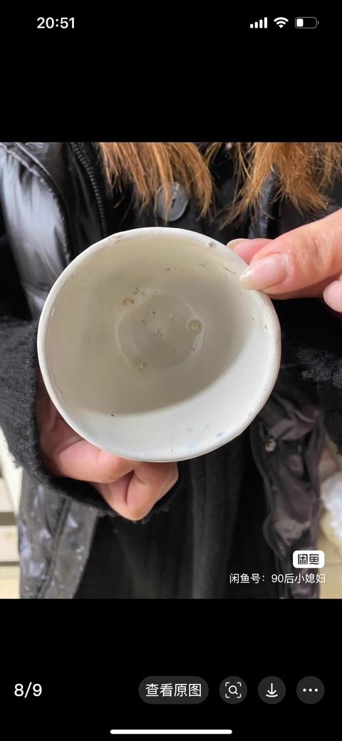 古玩陶瓷青花杯真品鑒賞圖