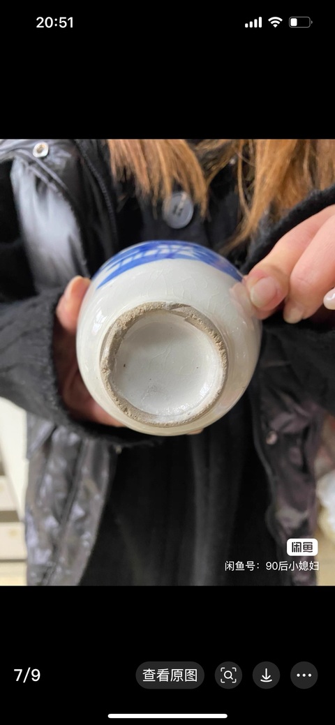 古玩陶瓷青花杯真品鑒賞圖