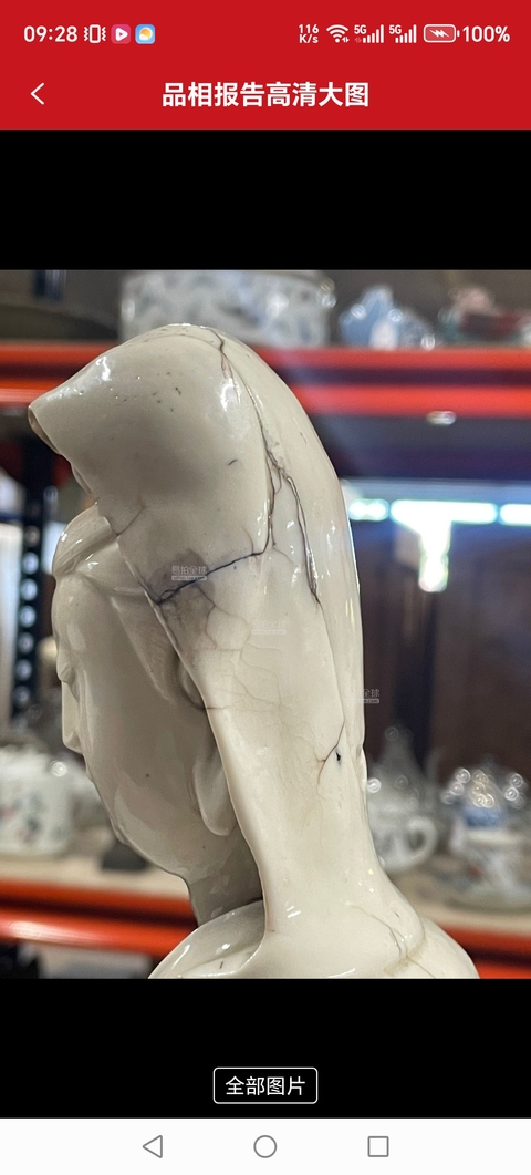 古玩陶瓷德化白瓷觀音菩薩造像真品鑒賞圖