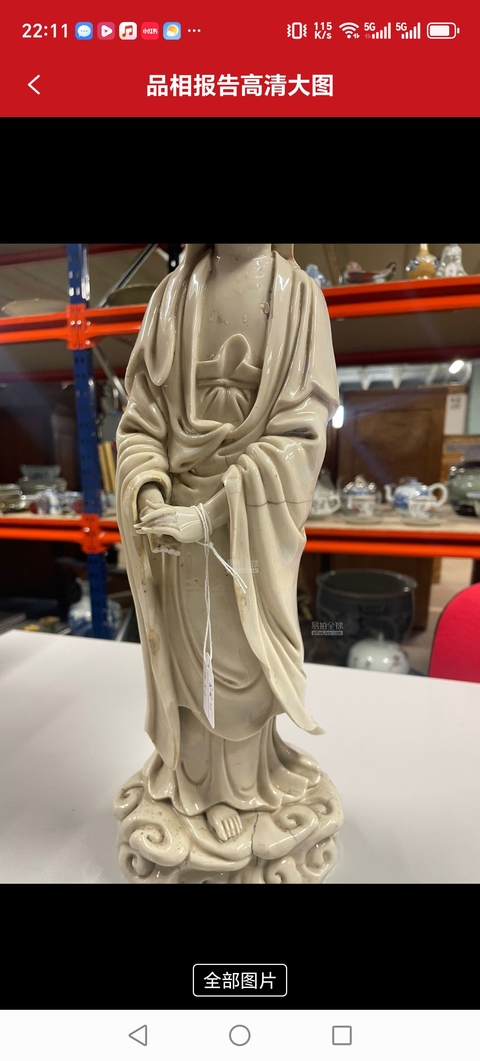 古玩陶瓷德化白瓷觀音菩薩造像真品鑒賞圖