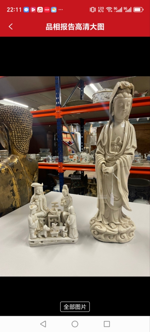 古玩陶瓷德化白瓷觀音菩薩造像真品鑒賞圖