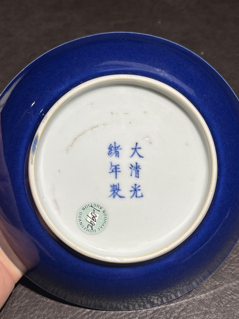 古玩陶瓷藍釉盤真品鑒賞圖