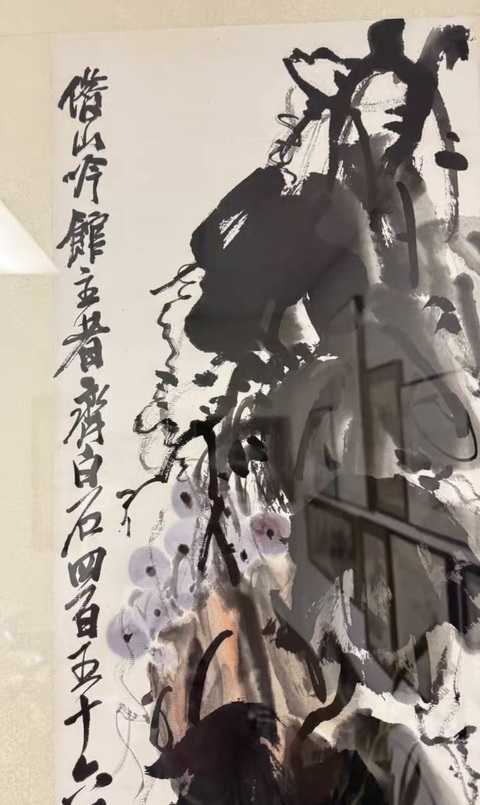 古玩字畫葡萄真品鑒賞圖